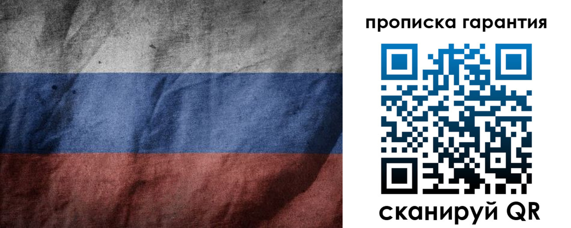 временная регистрация поиск в Рыльске