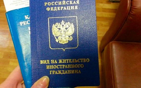 прописка в Рыльске